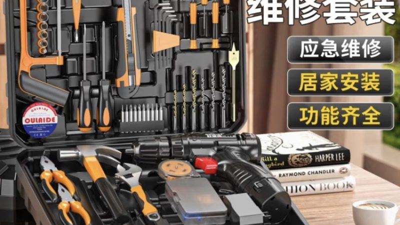 车载应急工具，为何定制化成为趋势？**