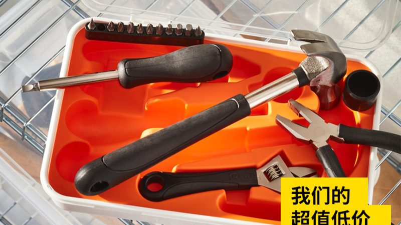 场景分析：效率与安全并重